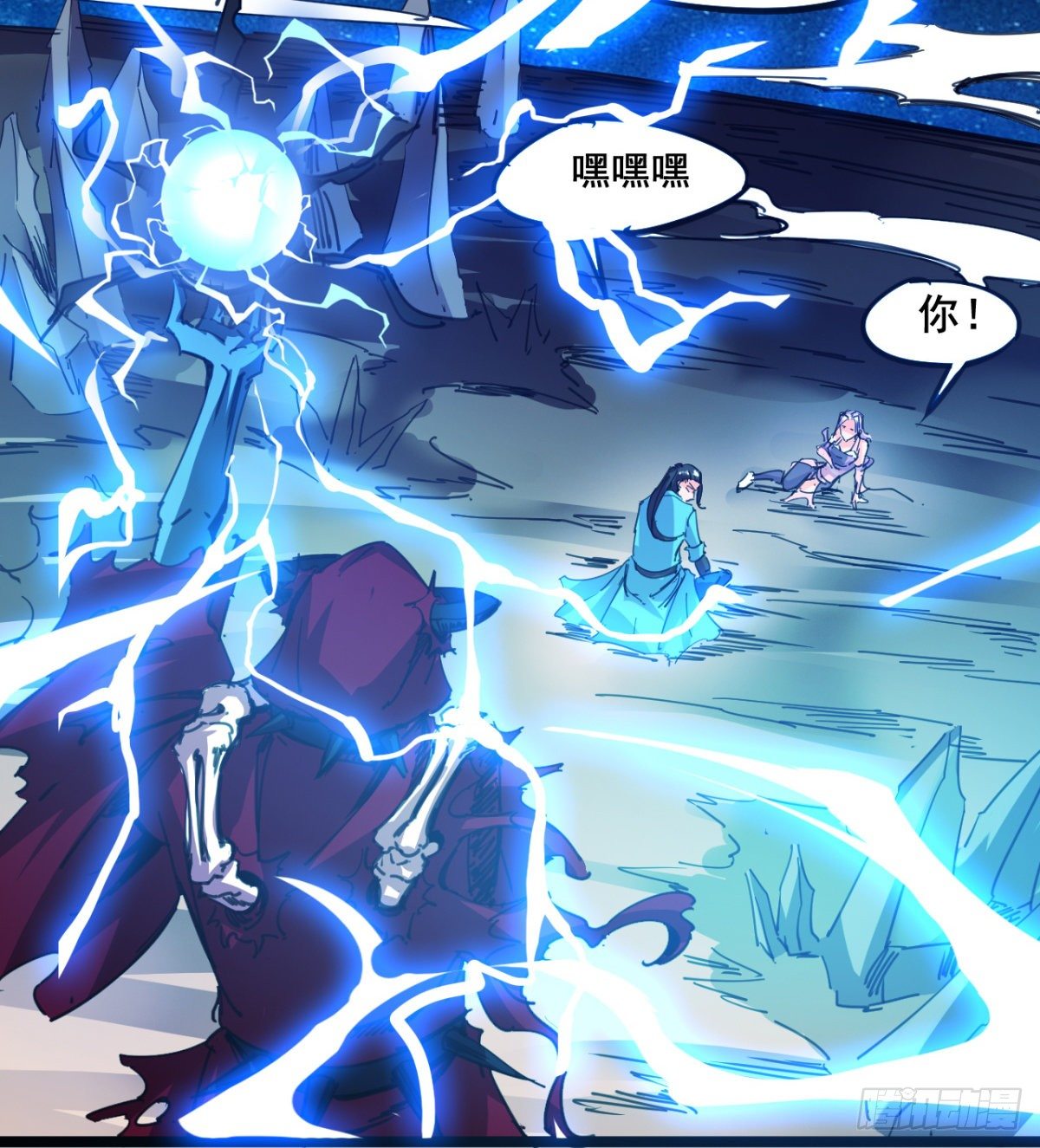 《魔皇师弟实在太专情了》我就是馋她的身子 第8页