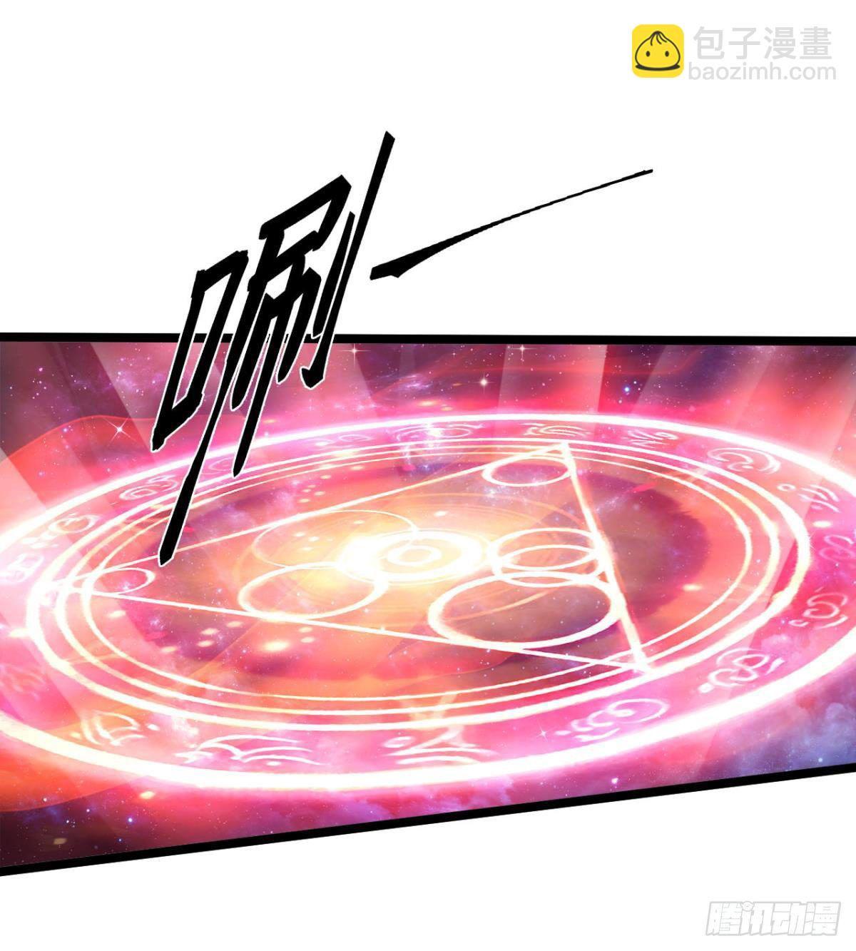 《魔皇师弟实在太专情了》魔皇下凡 第15页