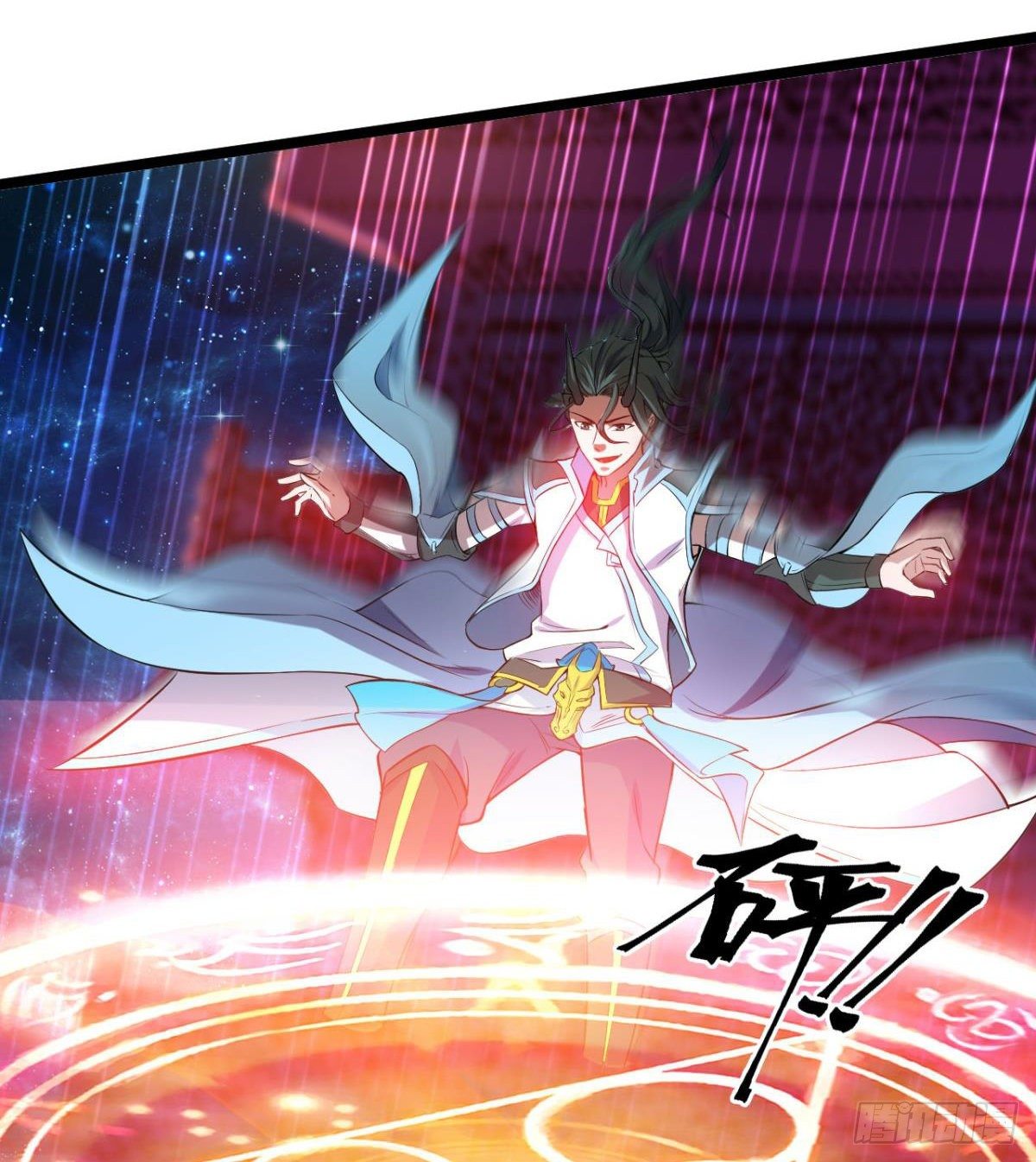《魔皇师弟实在太专情了》魔皇下凡 第16页