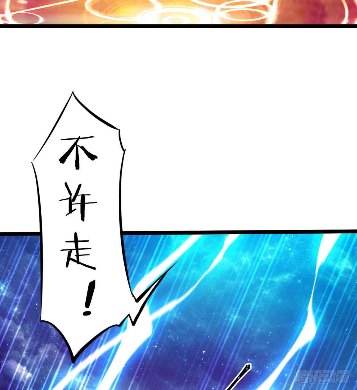 《魔皇师弟实在太专情了》魔皇下凡 第17页