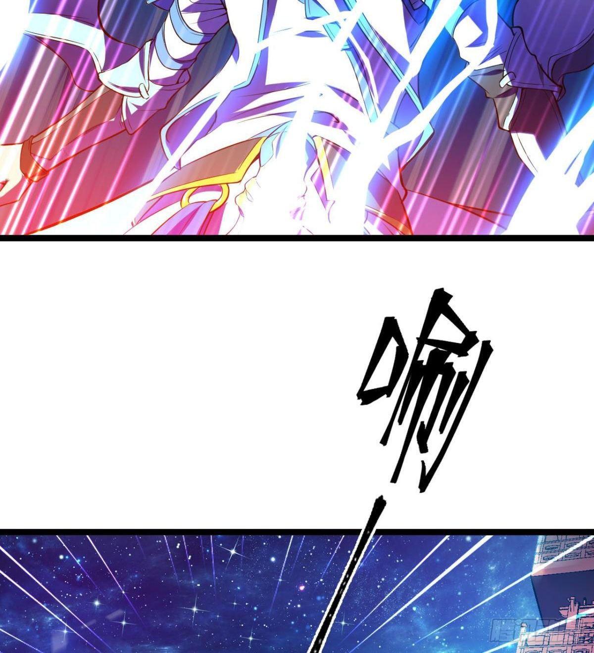 《魔皇师弟实在太专情了》魔皇下凡 第19页