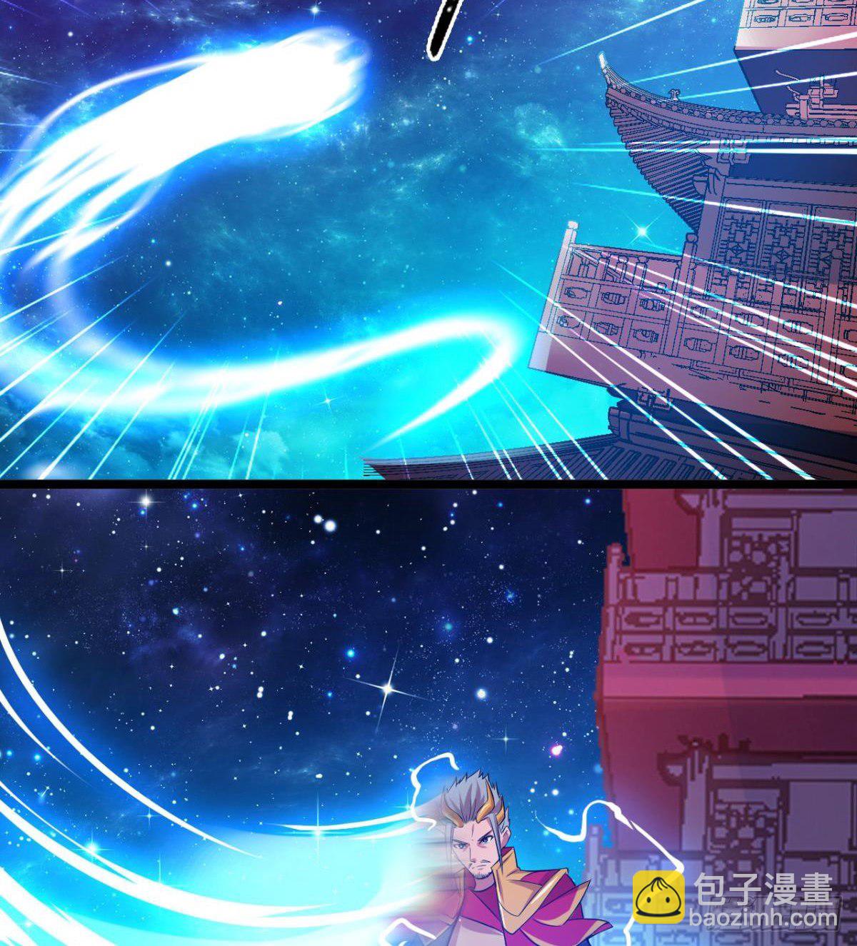 《魔皇师弟实在太专情了》魔皇下凡 第20页