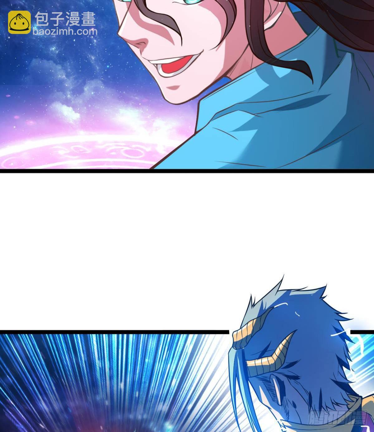 《魔皇师弟实在太专情了》魔皇下凡 第23页
