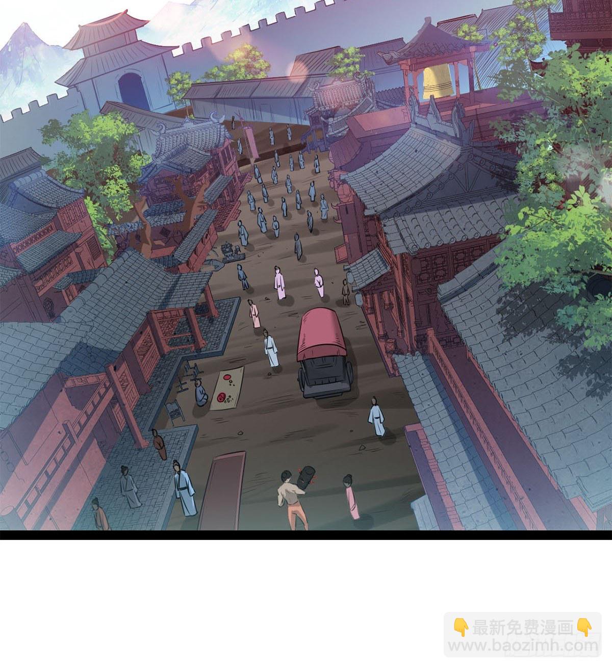 《魔皇师弟实在太专情了》魔皇下凡 第29页