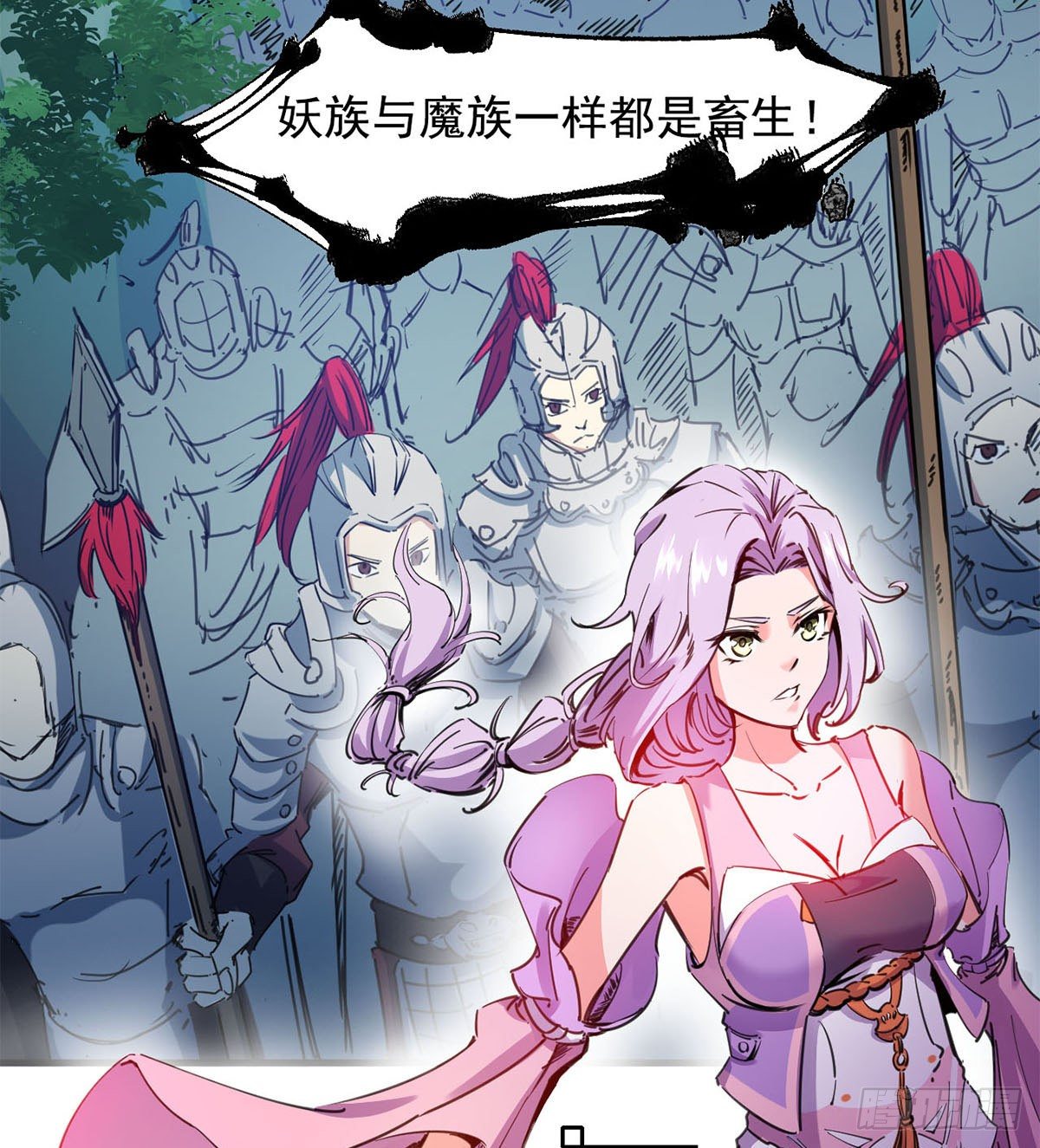 《魔皇师弟实在太专情了》魔皇下凡 第39页