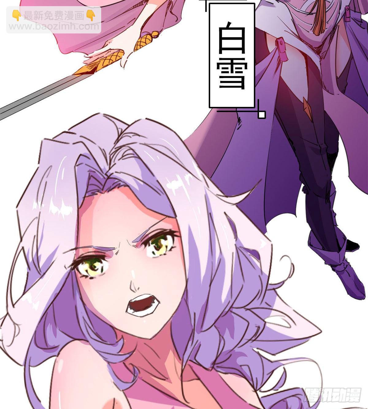 《魔皇师弟实在太专情了》魔皇下凡 第40页