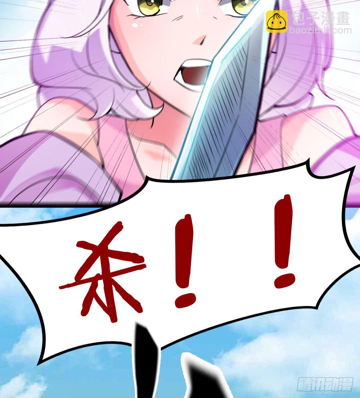 《魔皇师弟实在太专情了》魔皇下凡 第47页