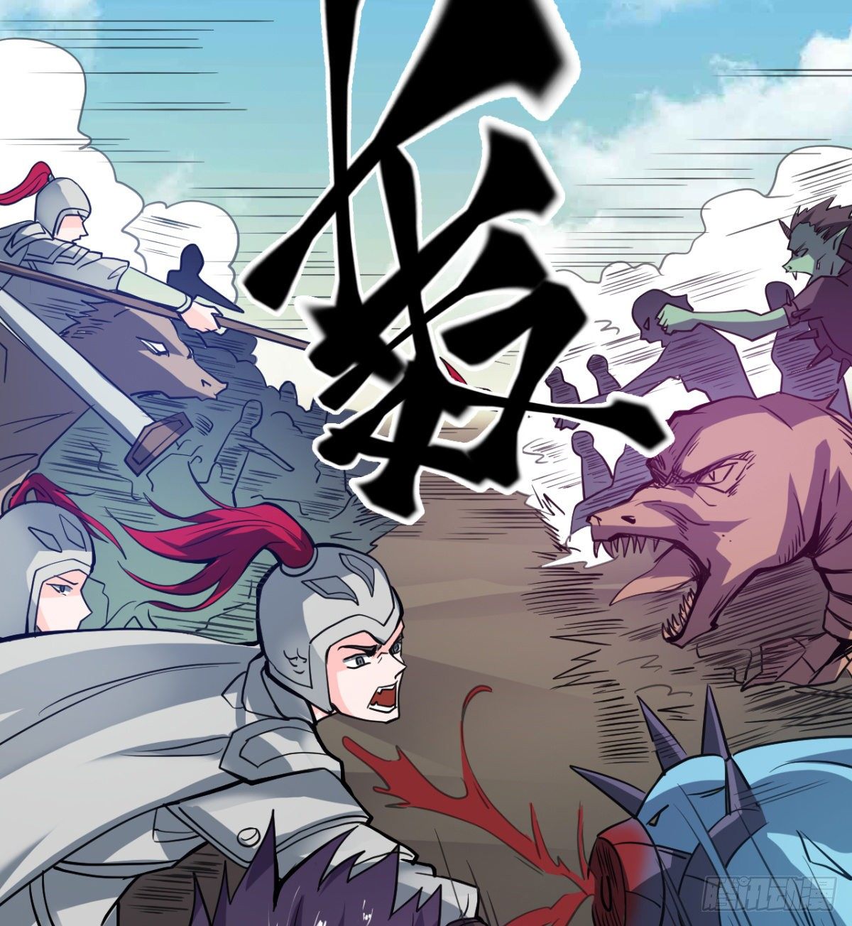 《魔皇师弟实在太专情了》魔皇下凡 第48页