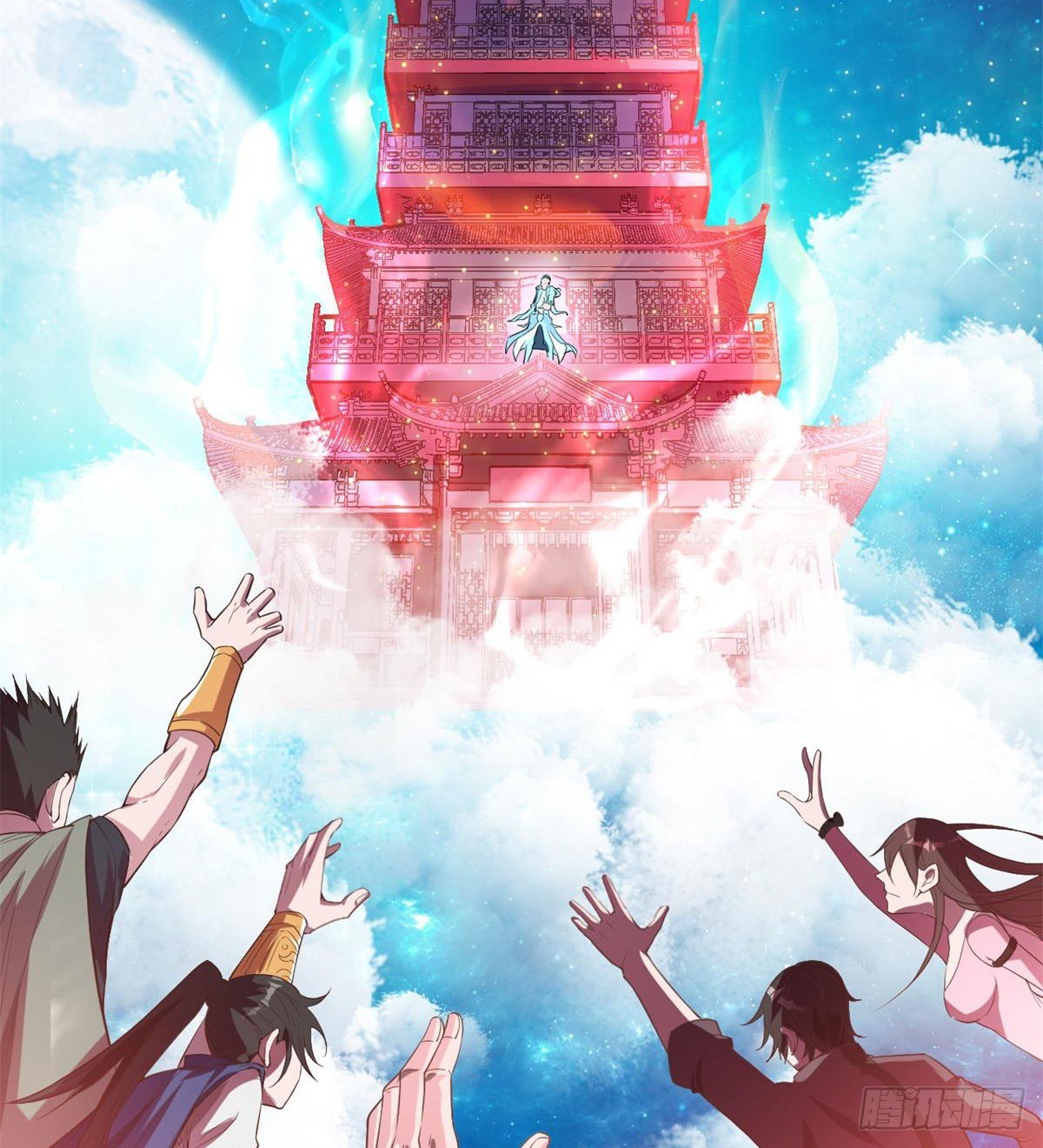 《魔皇师弟实在太专情了》魔皇下凡 第7页