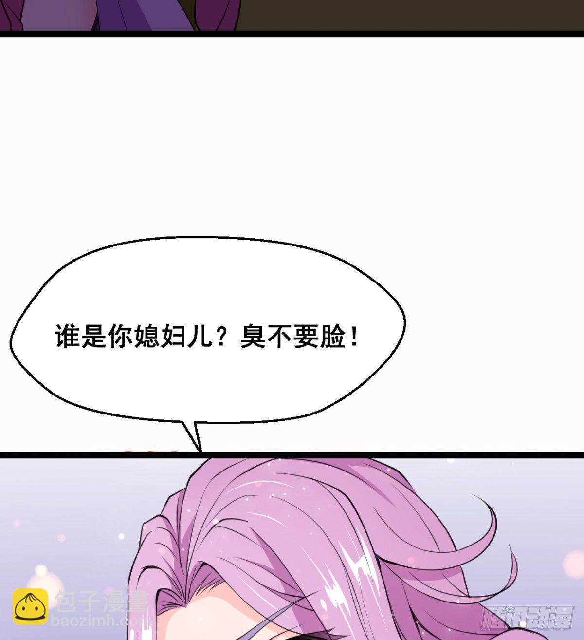 《魔皇师弟实在太专情了》颜值即正义 第10页