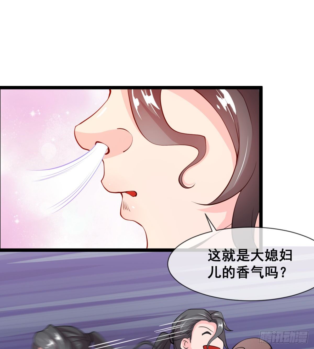 《魔皇师弟实在太专情了》颜值即正义 第13页