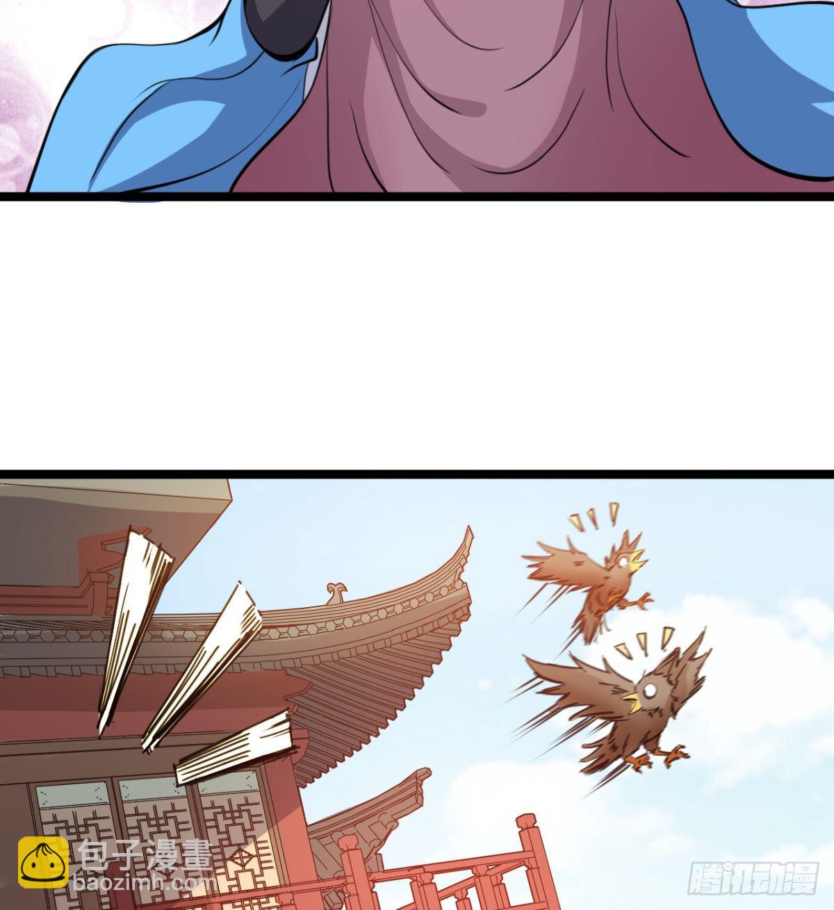 《魔皇师弟实在太专情了》颜值即正义 第15页