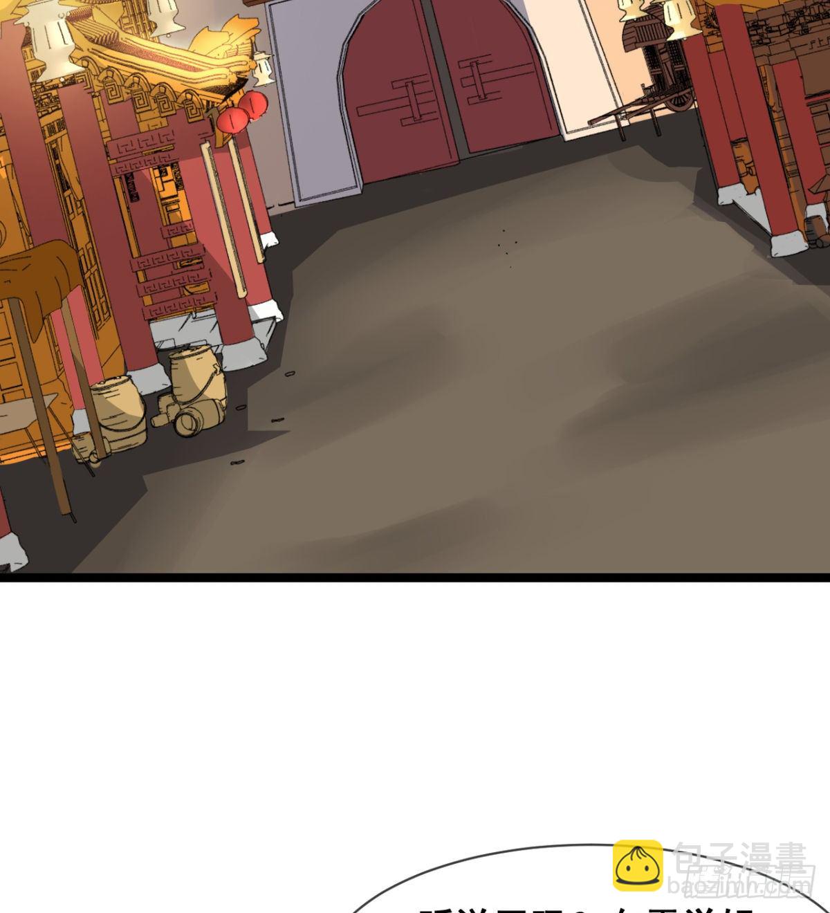 《魔皇师弟实在太专情了》颜值即正义 第17页