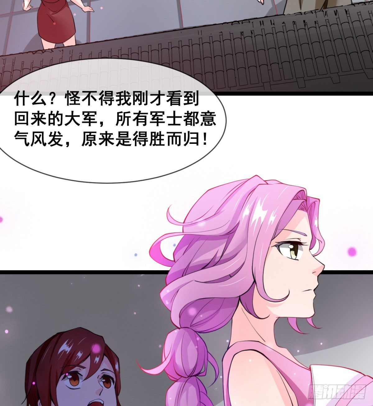 《魔皇师弟实在太专情了》颜值即正义 第19页