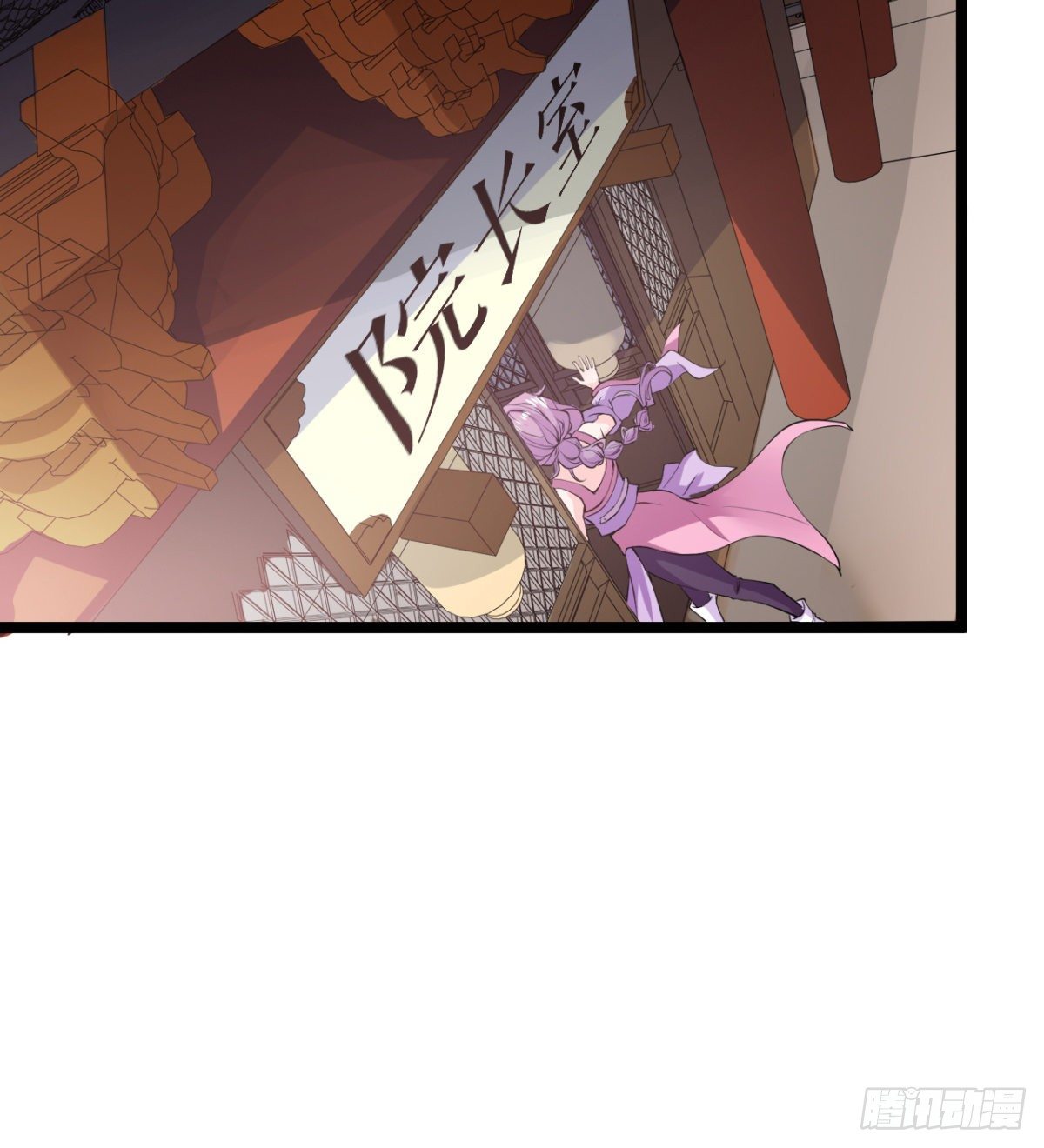 《魔皇师弟实在太专情了》颜值即正义 第22页