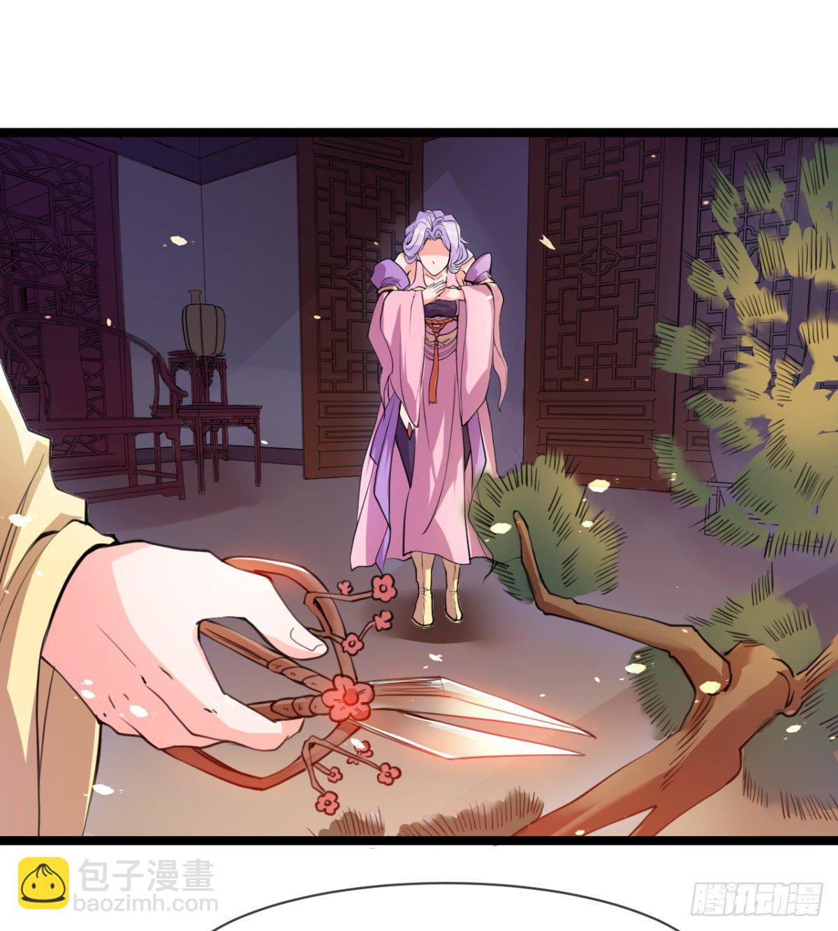 《魔皇师弟实在太专情了》颜值即正义 第23页