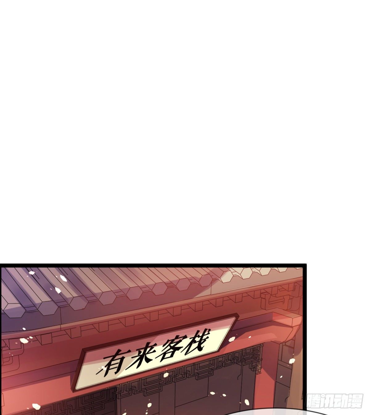 《魔皇师弟实在太专情了》颜值即正义 第35页
