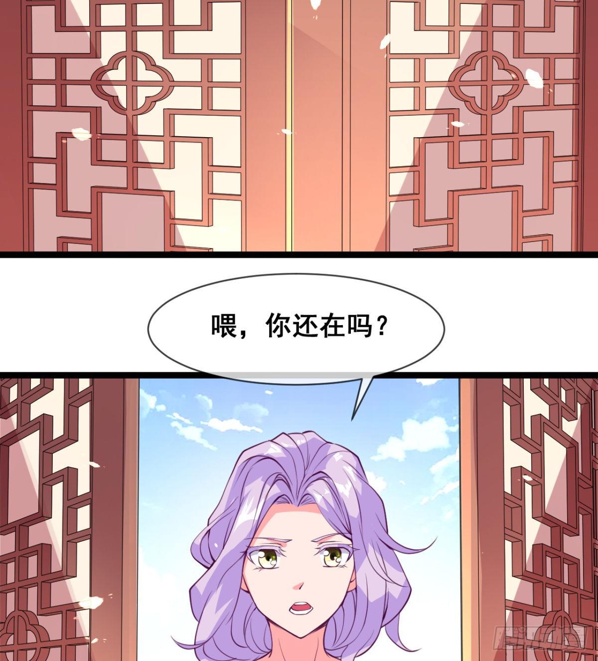 《魔皇师弟实在太专情了》颜值即正义 第39页