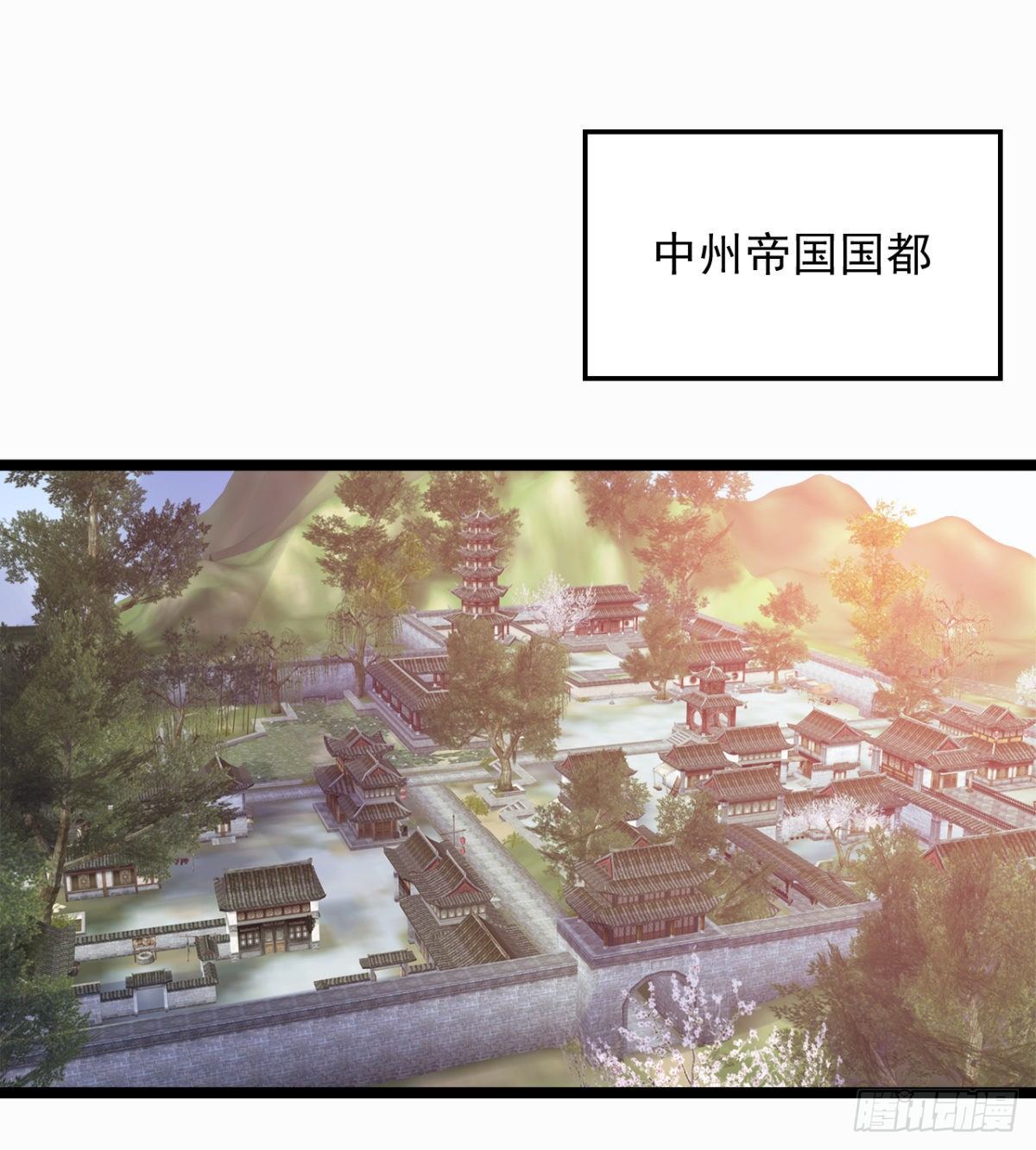 《魔皇师弟实在太专情了》颜值即正义 第3页