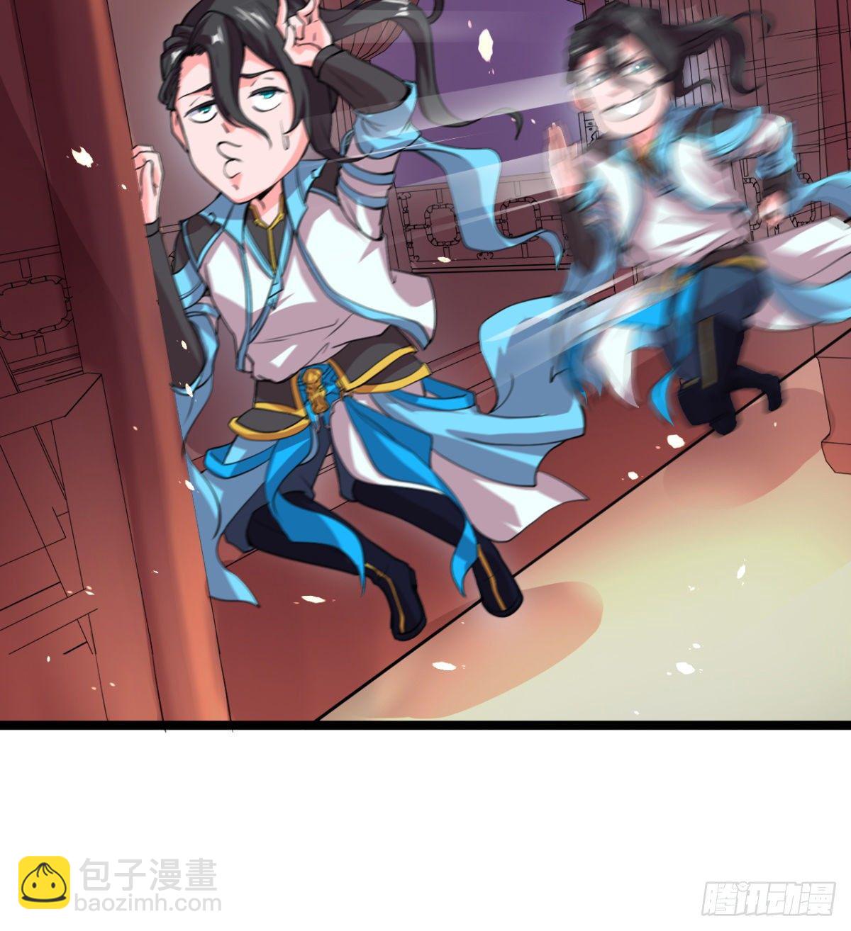 《魔皇师弟实在太专情了》颜值即正义 第41页