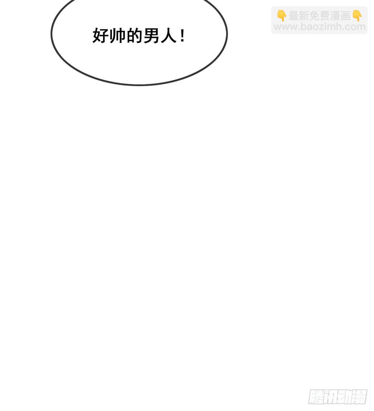 《魔皇师弟实在太专情了》颜值即正义 第43页