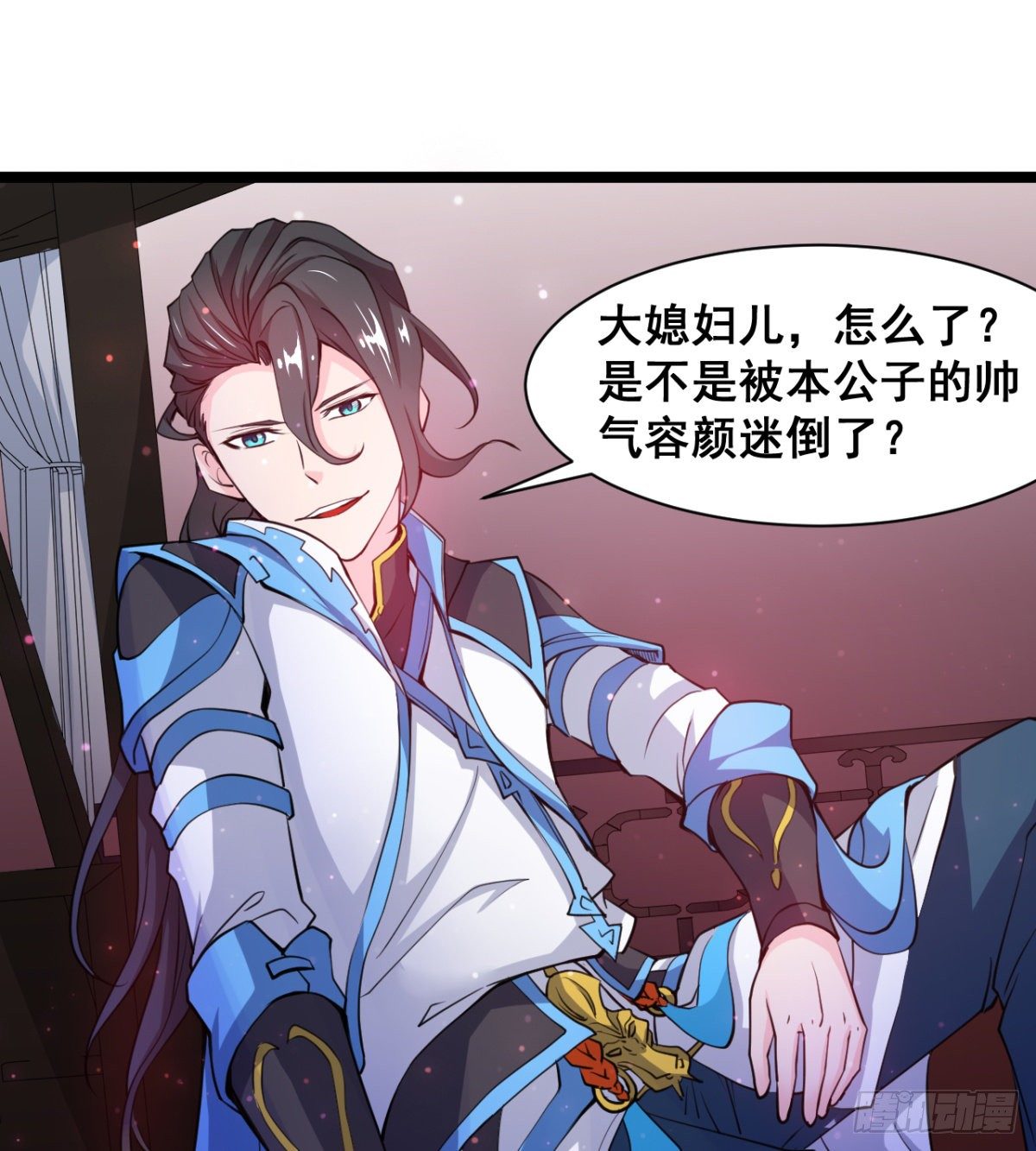 《魔皇师弟实在太专情了》颜值即正义 第44页