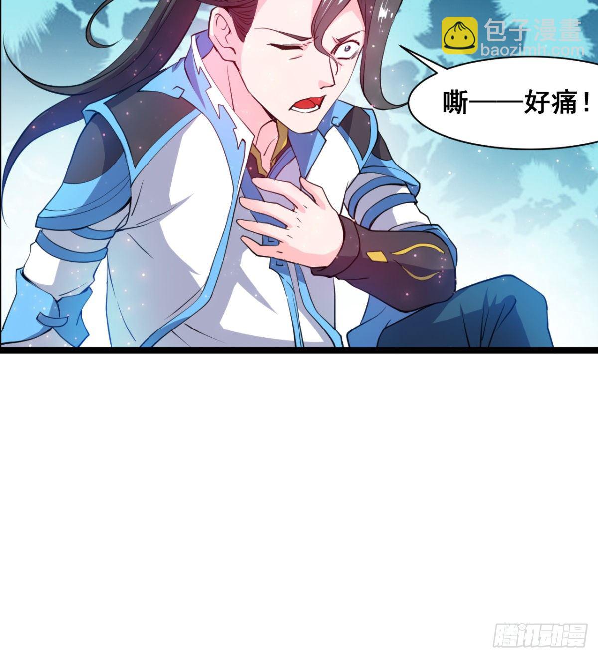 《魔皇师弟实在太专情了》颜值即正义 第48页