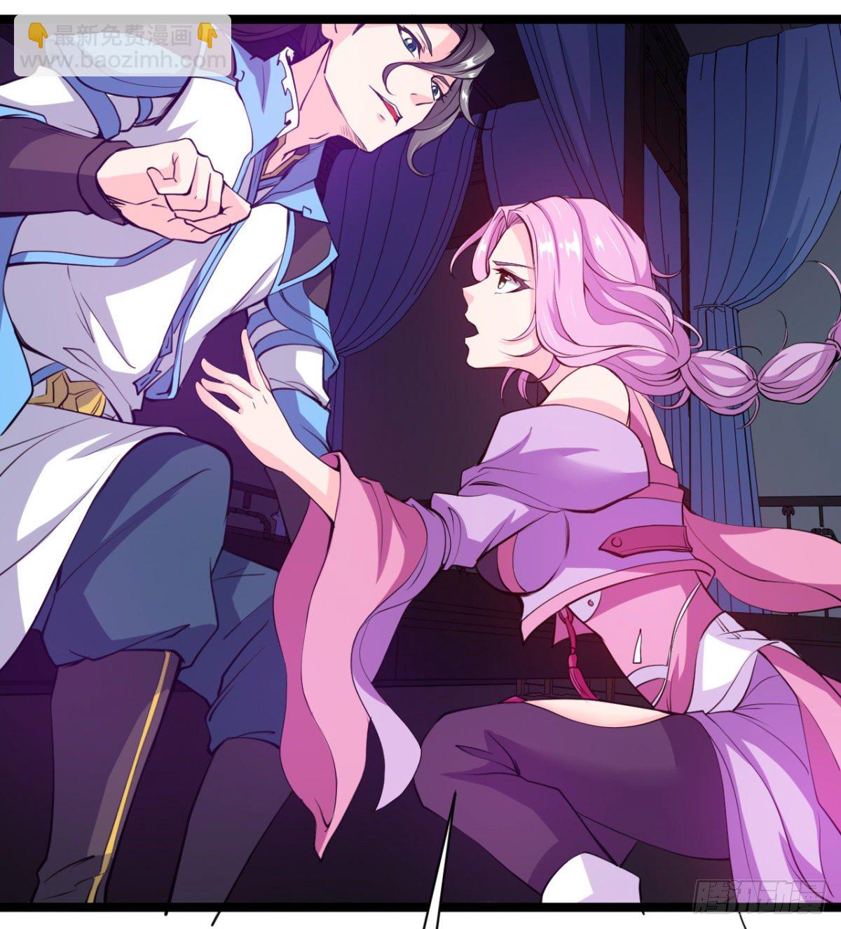 《魔皇师弟实在太专情了》颜值即正义 第49页