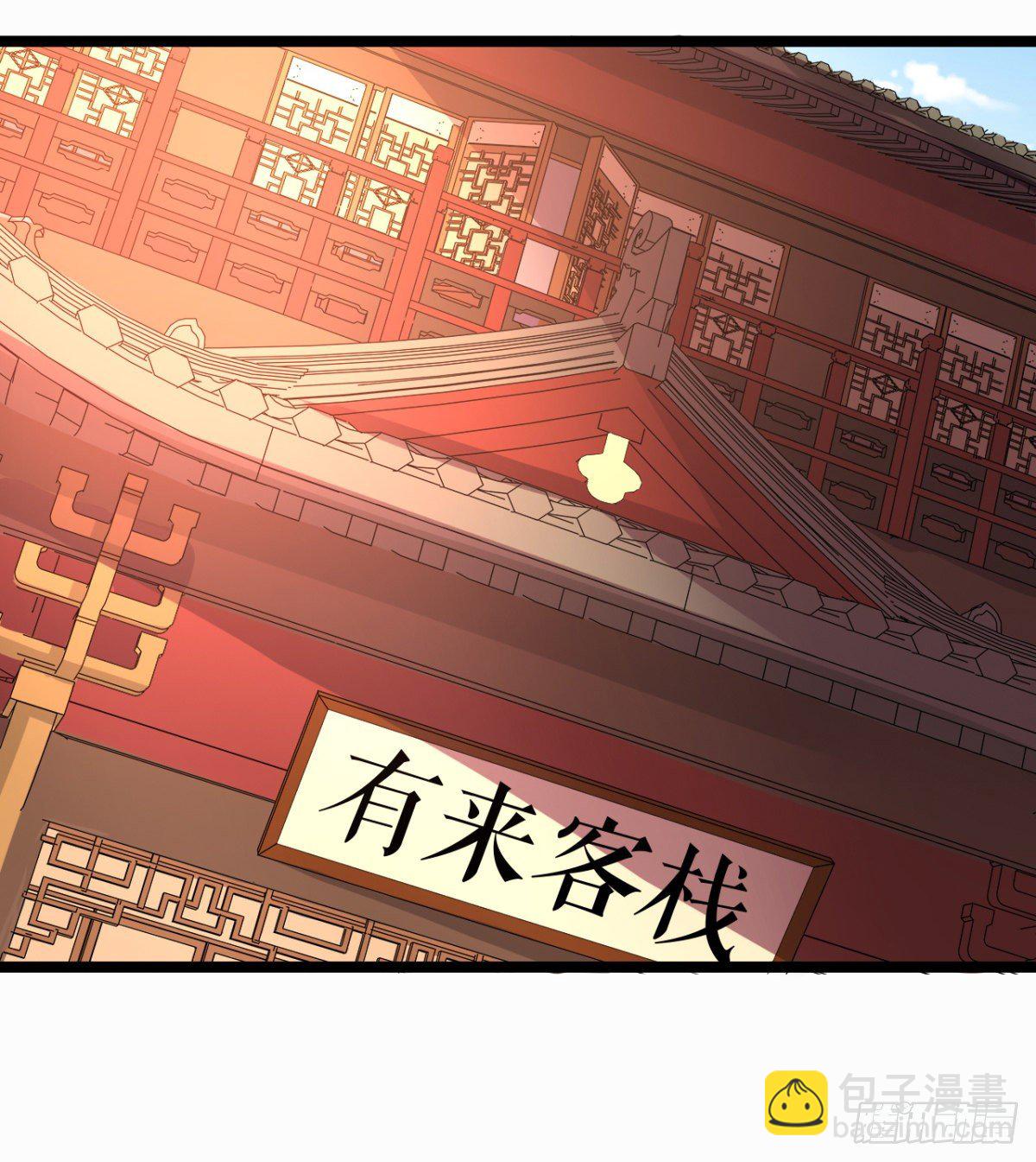 《魔皇师弟实在太专情了》颜值即正义 第4页