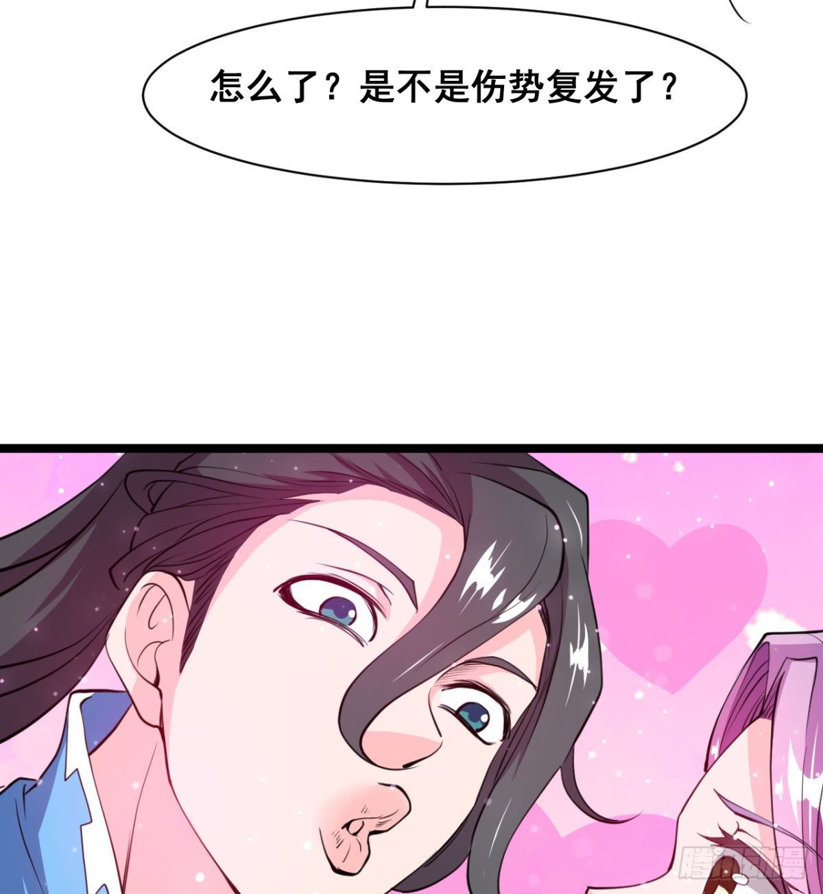 《魔皇师弟实在太专情了》颜值即正义 第50页