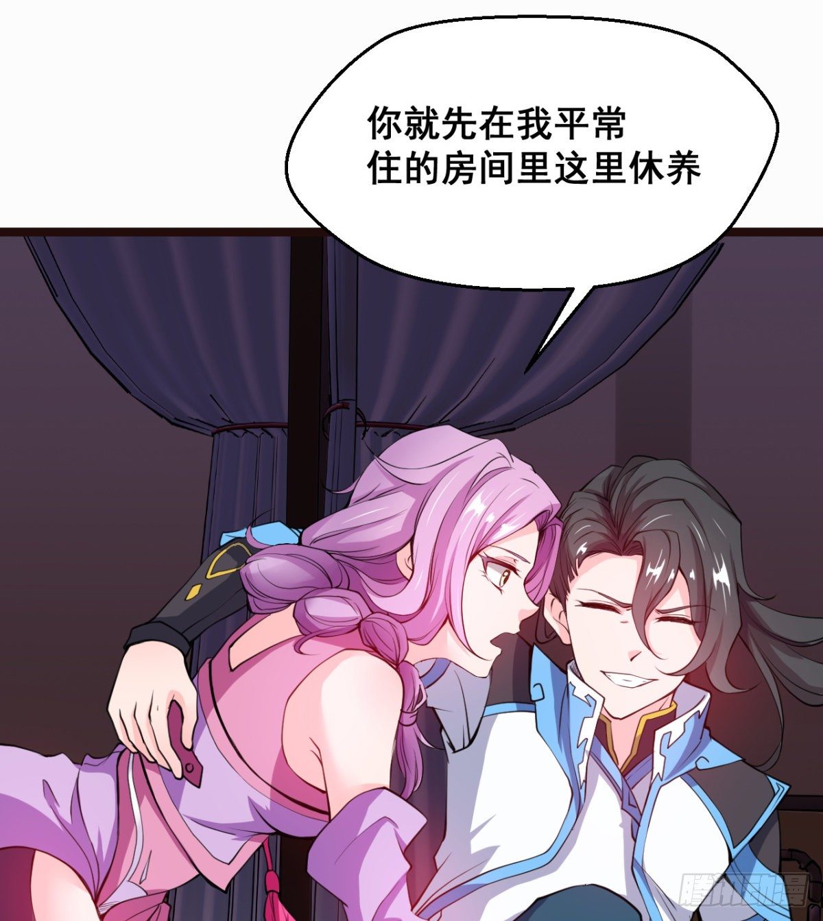 《魔皇师弟实在太专情了》颜值即正义 第6页