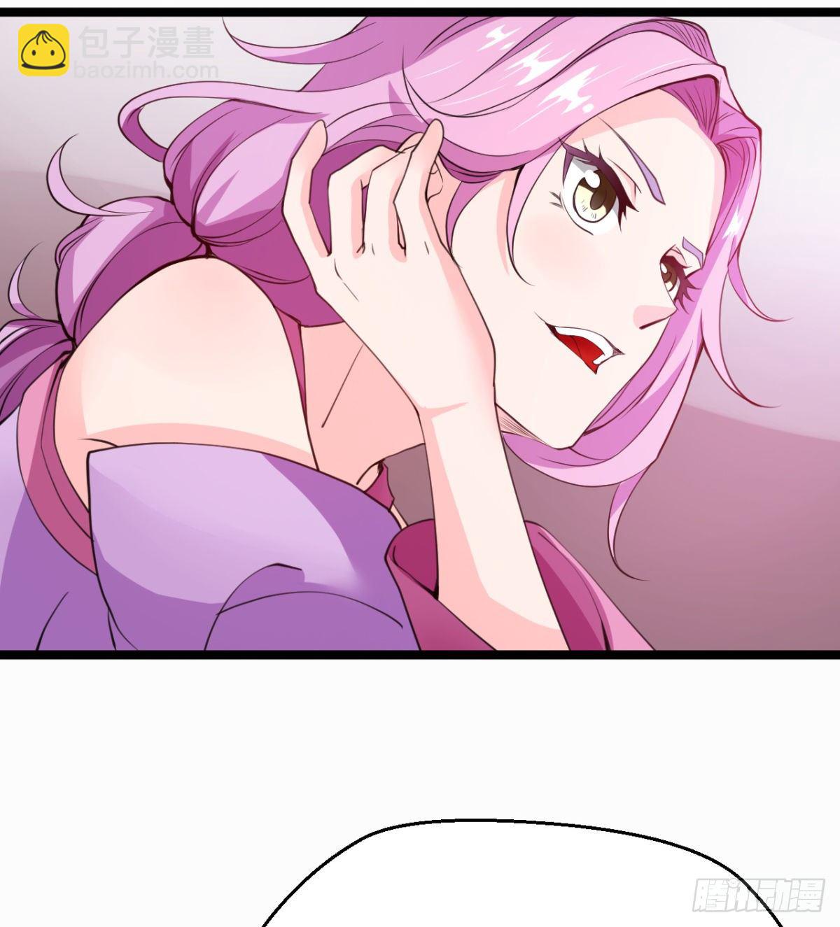 《魔皇师弟实在太专情了》颜值即正义 第8页