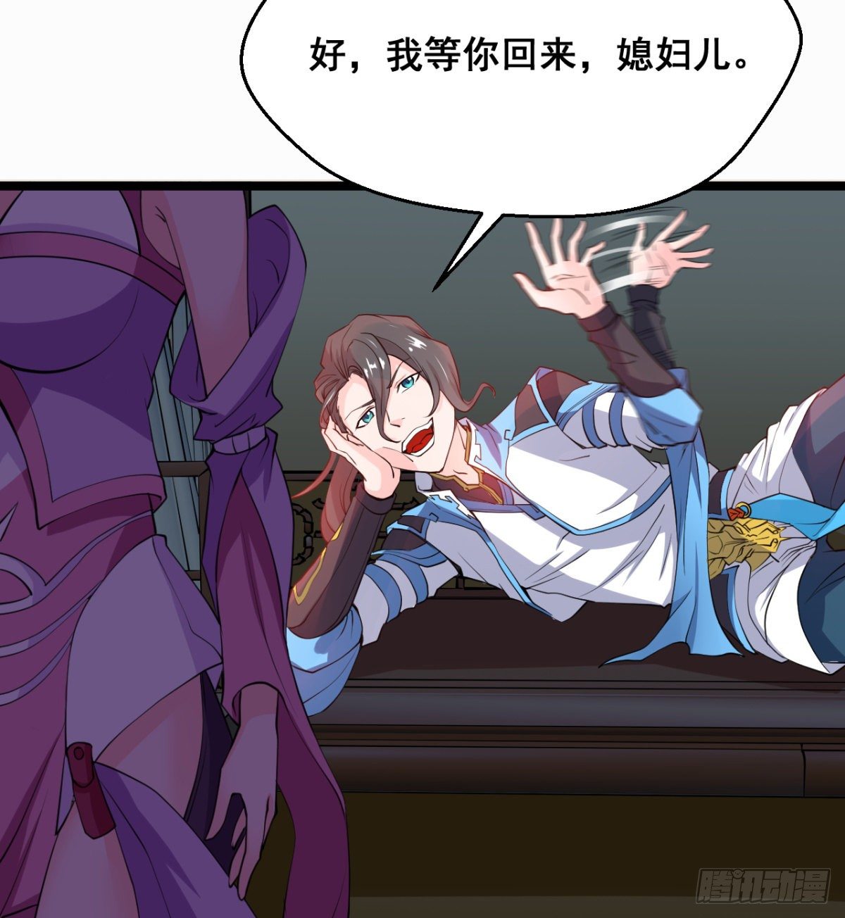 《魔皇师弟实在太专情了》颜值即正义 第9页