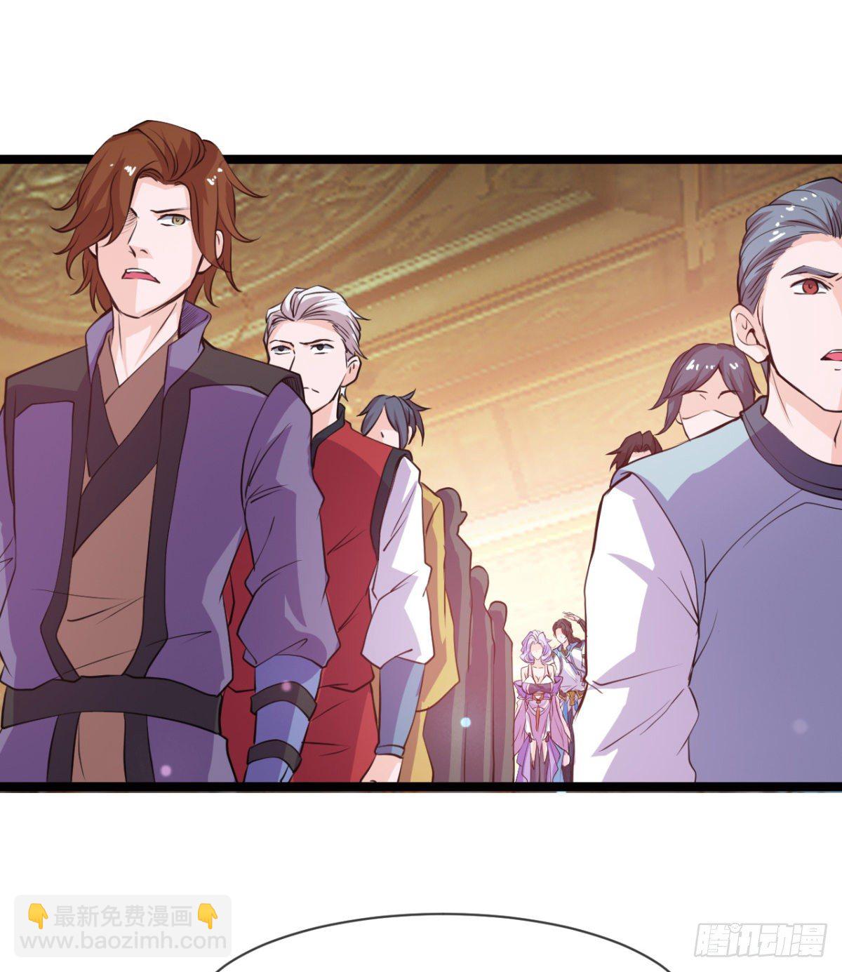 《魔皇师弟实在太专情了》走后门的学生？ 第32页
