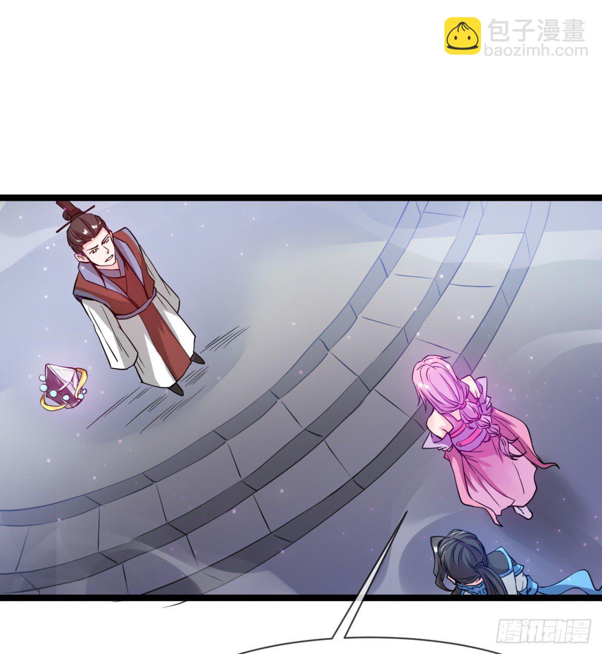 《魔皇师弟实在太专情了》走后门的学生？ 第41页
