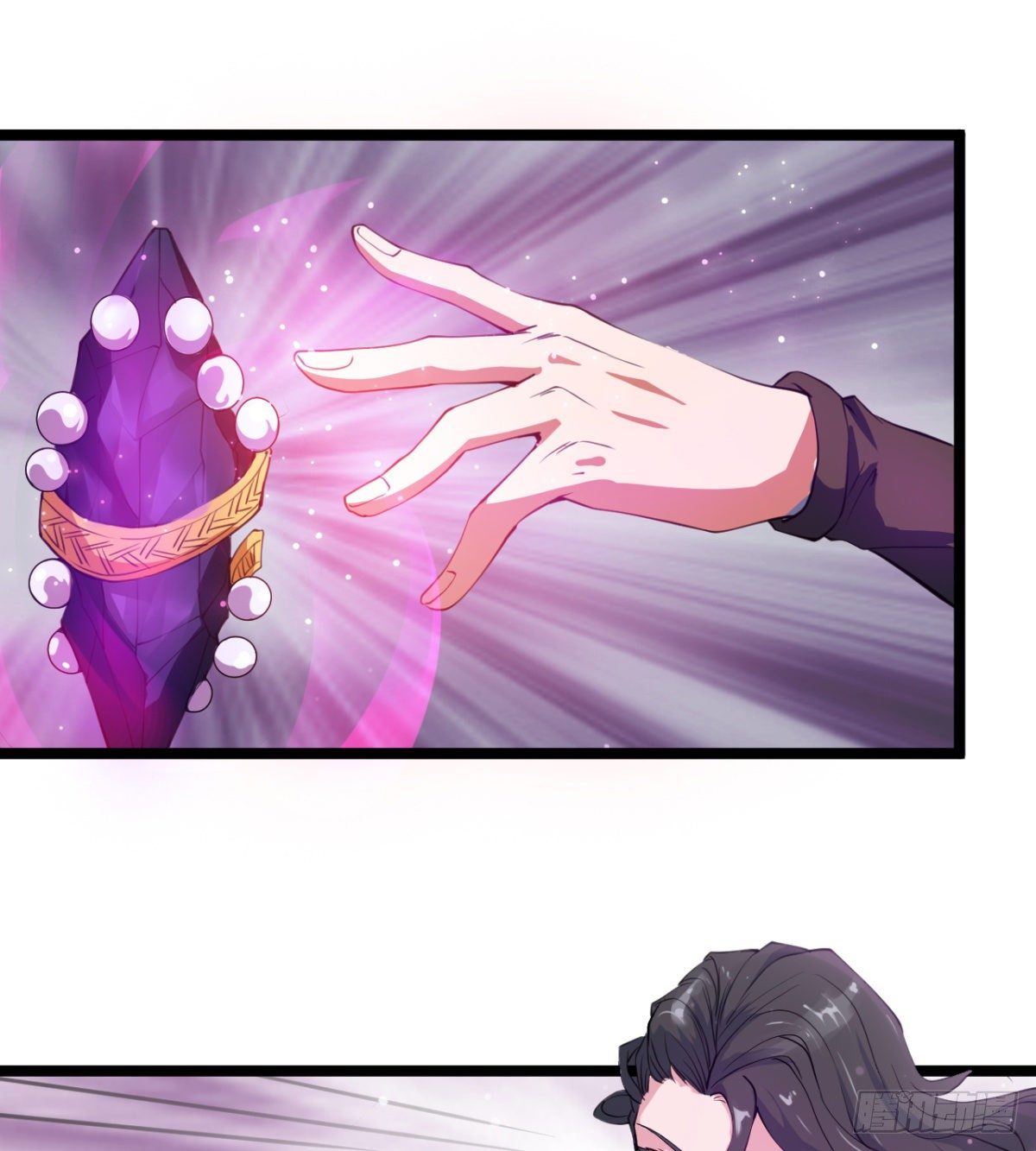 《魔皇师弟实在太专情了》走后门的学生？ 第45页