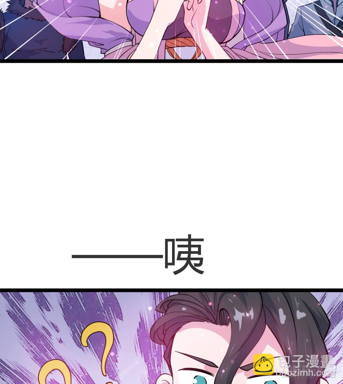 《魔皇师弟实在太专情了》走后门的学生？ 第48页