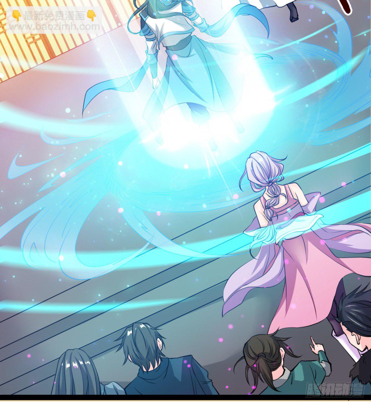 《魔皇师弟实在太专情了》班主任是大媳妇儿 第20页