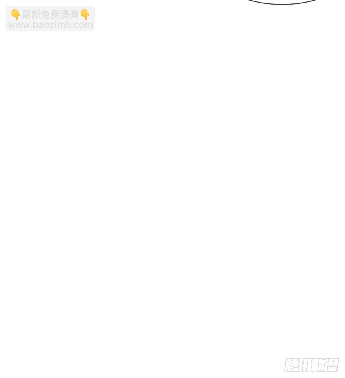 《魔皇师弟实在太专情了》班主任是大媳妇儿 第24页