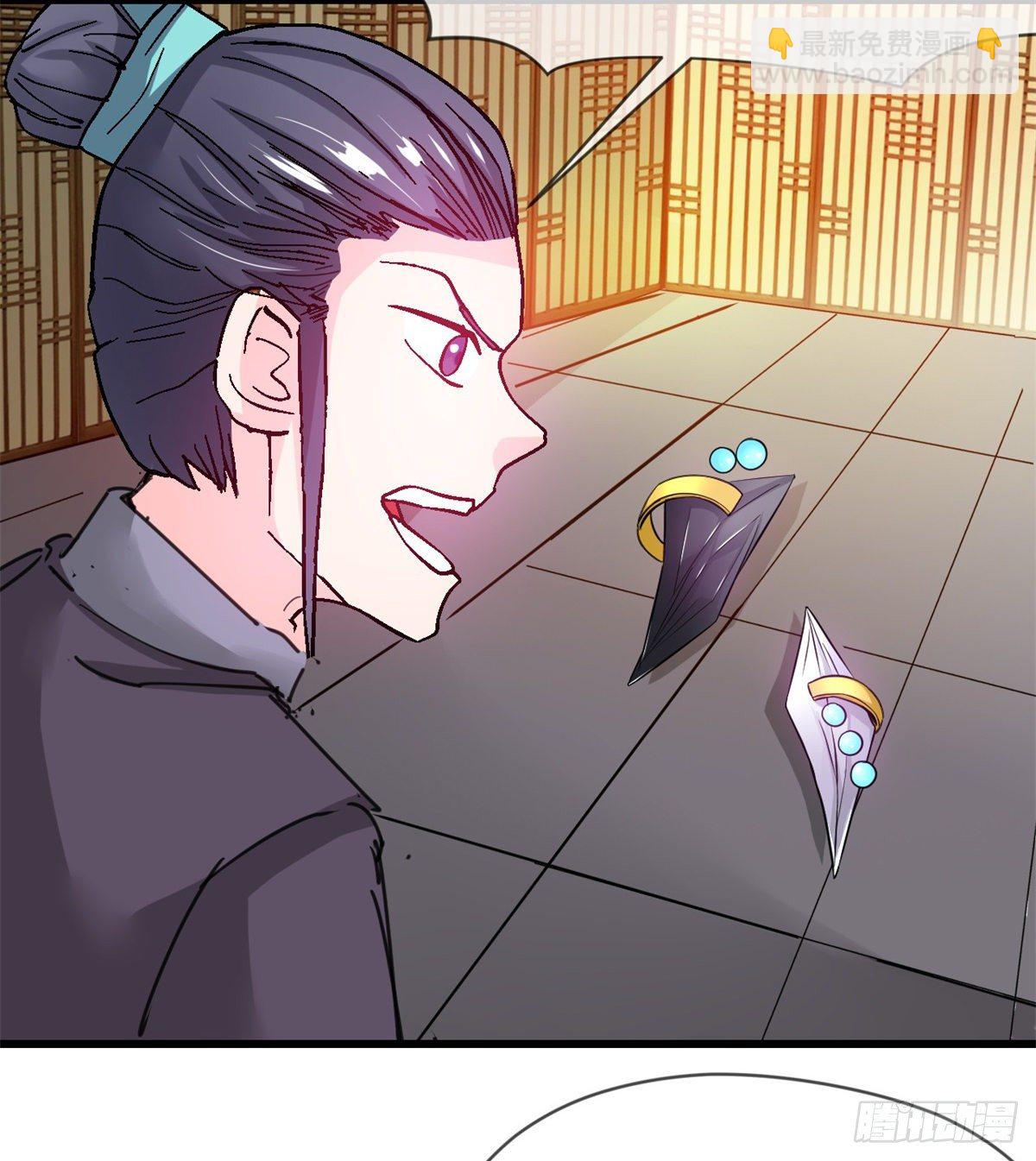 《魔皇师弟实在太专情了》班主任是大媳妇儿 第26页