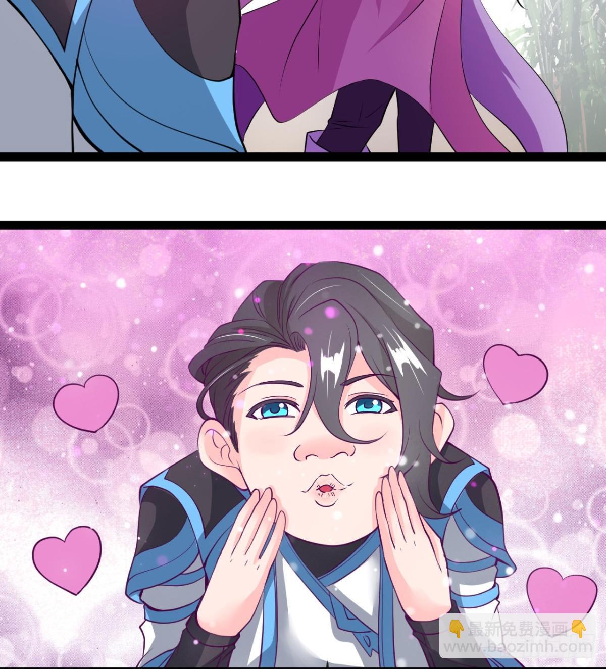 《魔皇师弟实在太专情了》班主任是大媳妇儿 第40页