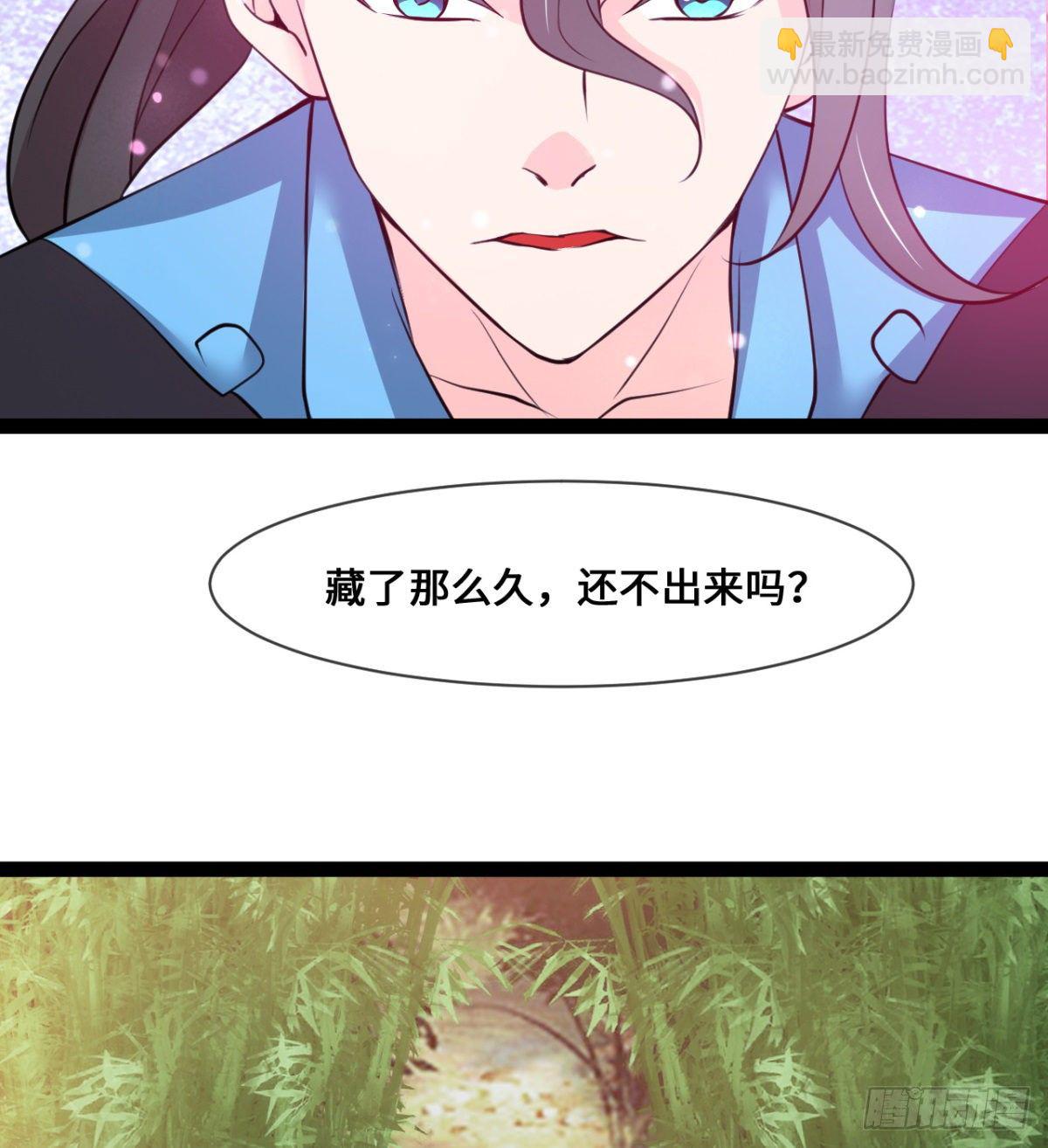 《魔皇师弟实在太专情了》班主任是大媳妇儿 第42页