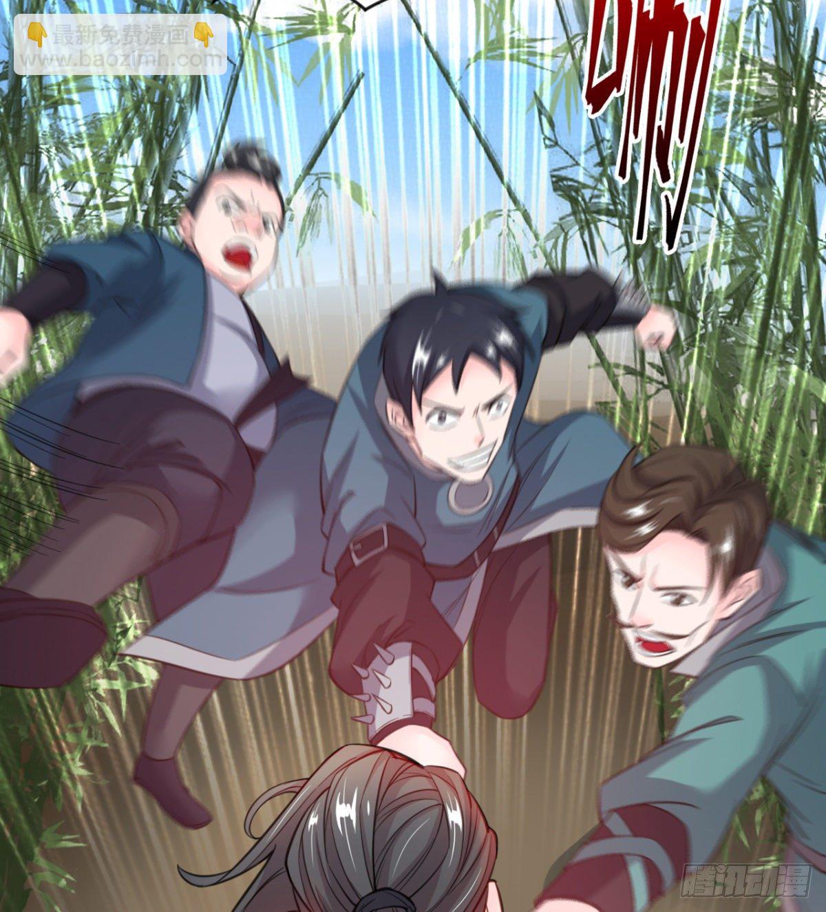 《魔皇师弟实在太专情了》班主任是大媳妇儿 第50页