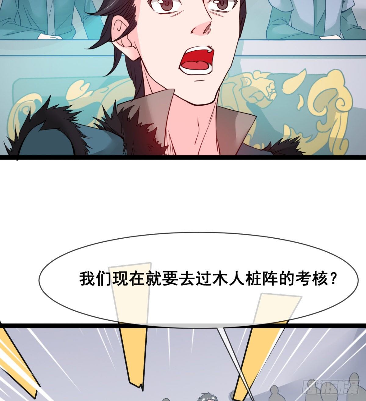 《魔皇师弟实在太专情了》只是我小时候的玩具 第10页