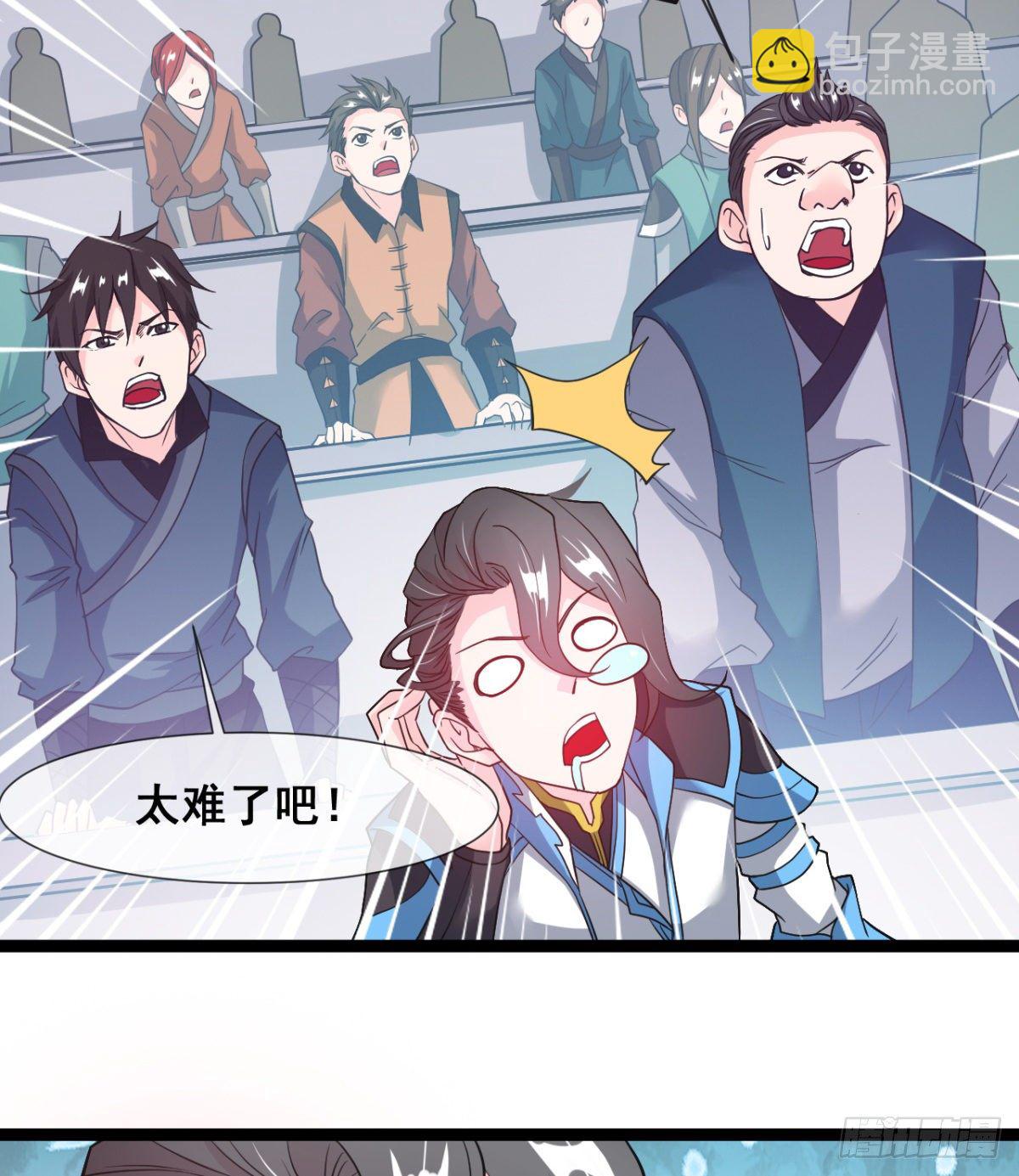 《魔皇师弟实在太专情了》只是我小时候的玩具 第11页
