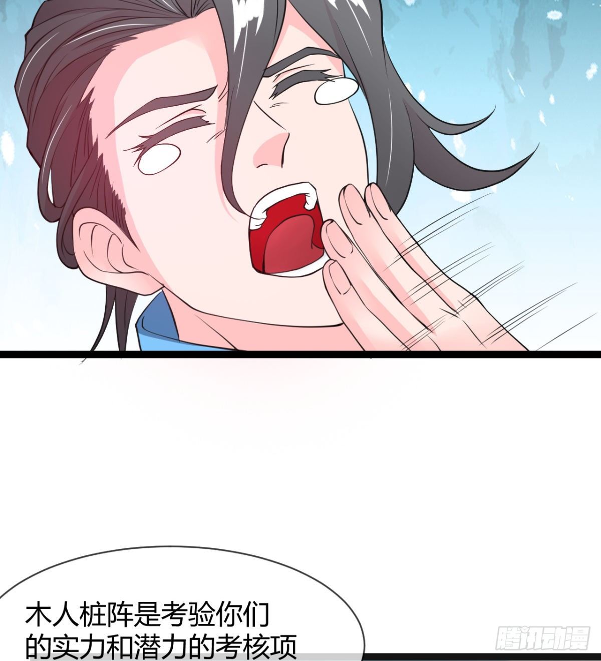 《魔皇师弟实在太专情了》只是我小时候的玩具 第12页
