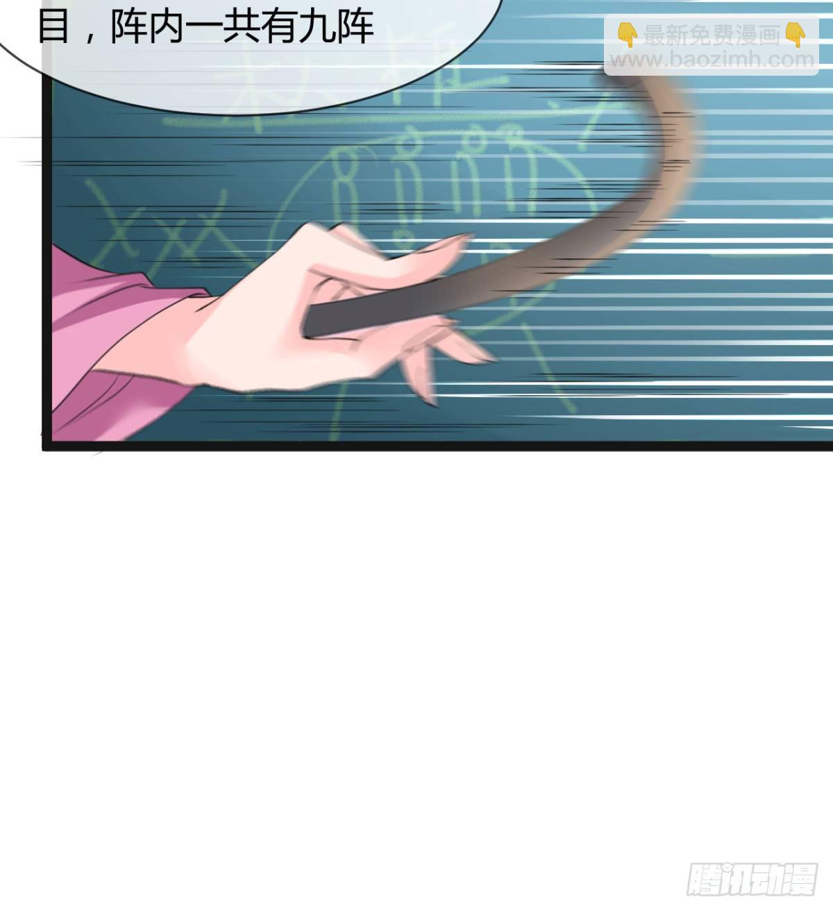 《魔皇师弟实在太专情了》只是我小时候的玩具 第13页