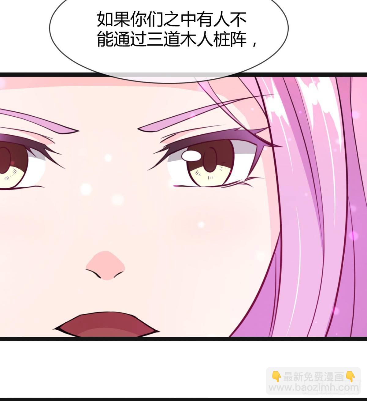 《魔皇师弟实在太专情了》只是我小时候的玩具 第16页