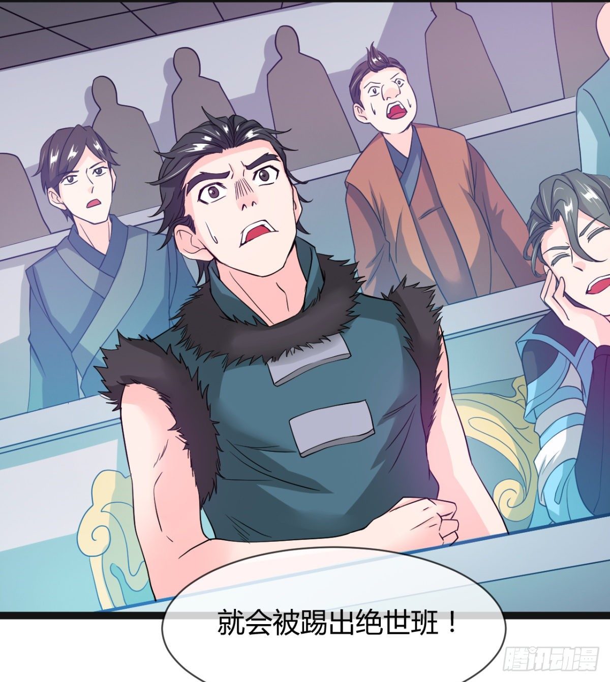 《魔皇师弟实在太专情了》只是我小时候的玩具 第17页