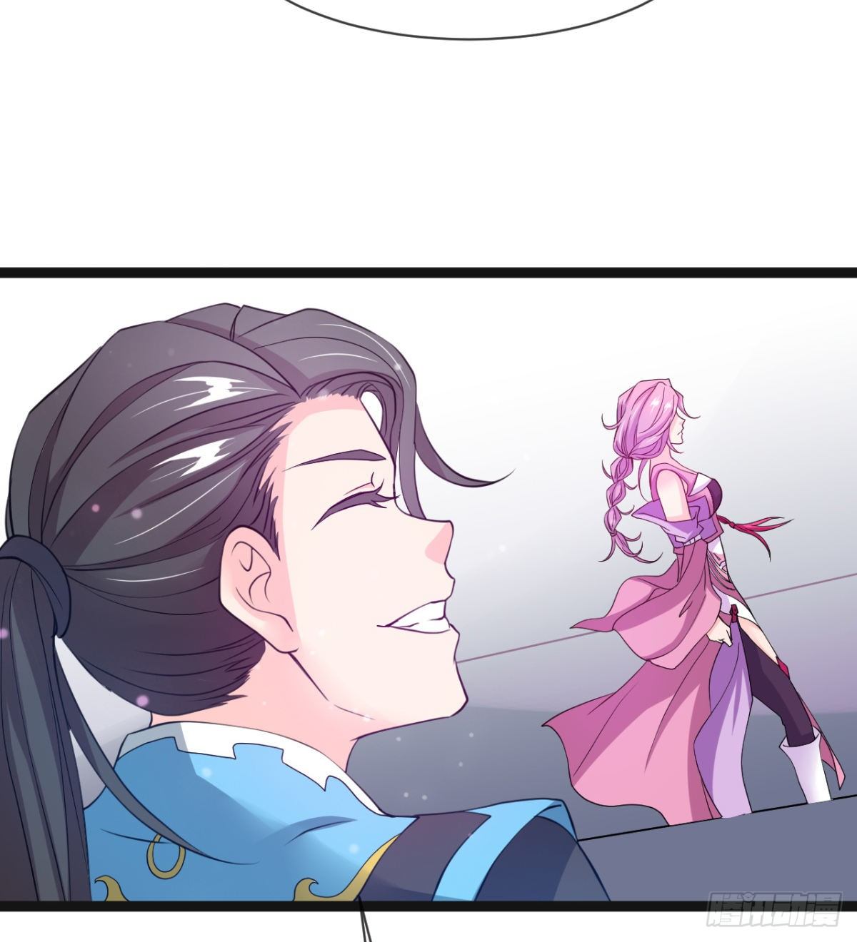 《魔皇师弟实在太专情了》只是我小时候的玩具 第18页